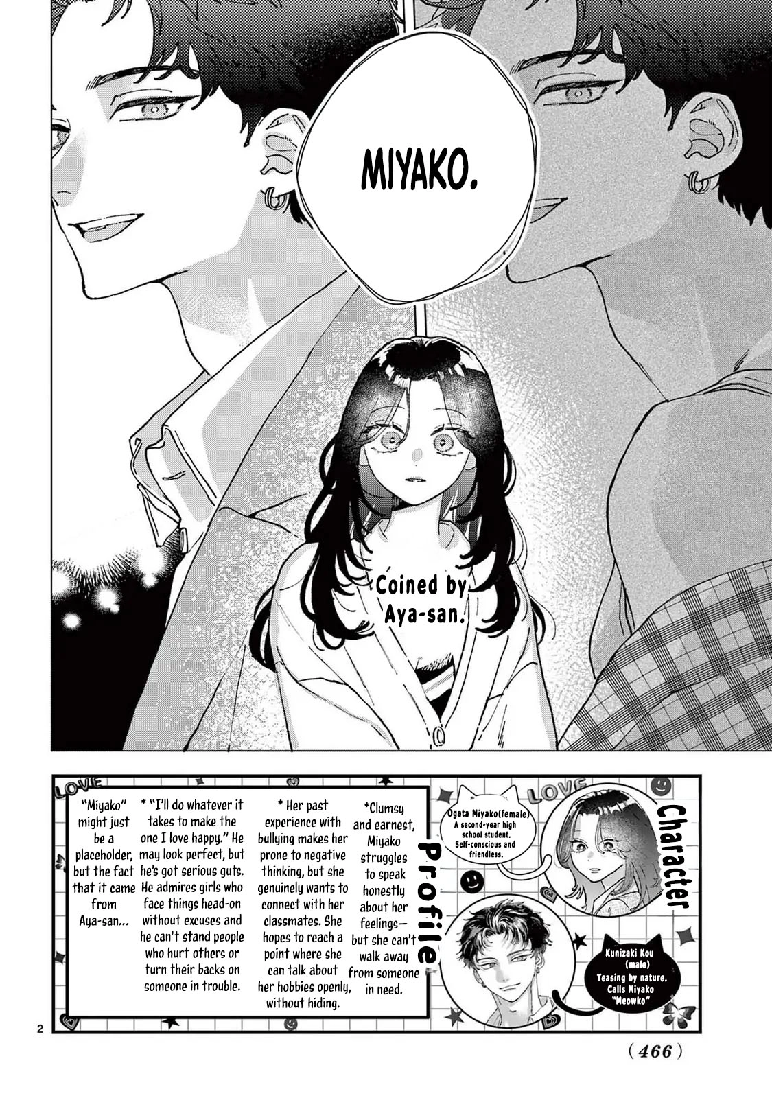 Stir it up, then cherish it. Chapter 2 Page 2